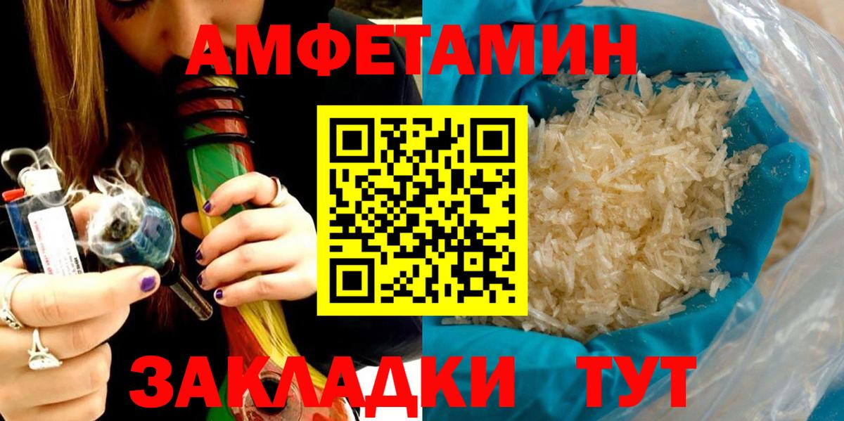 Ефремов  АМФ Premium  Вход с VPN 