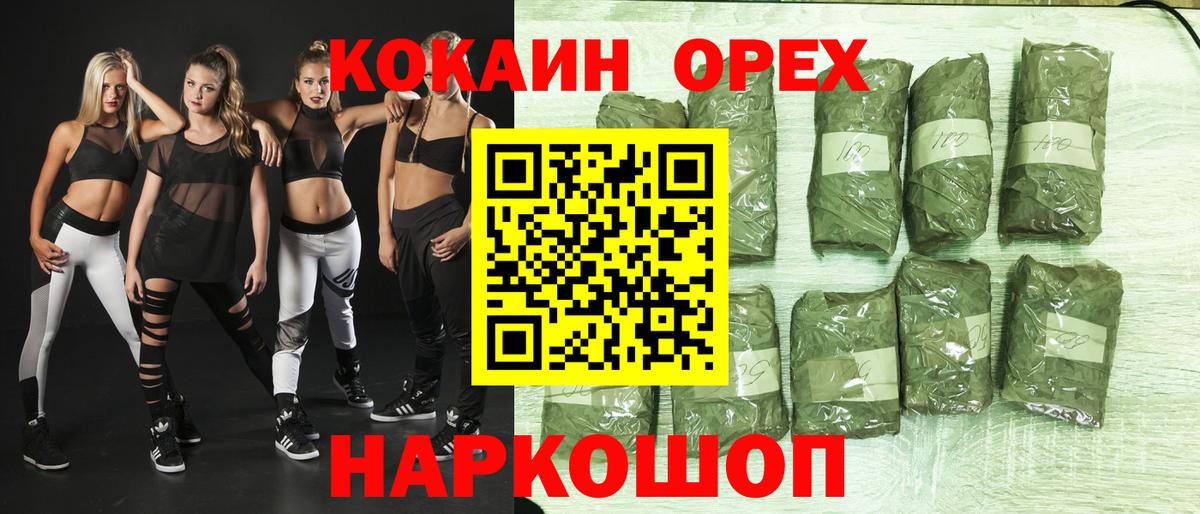 Кокаин Боливия Ефремов
