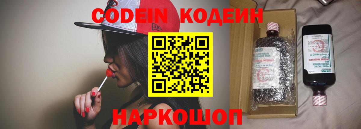 Гашиш  Вход с VPN  Ефремов  Кокаин  Марихуана  Меф МЯУ МЯУ   Лсд 25  Гашиш  Каннабис 