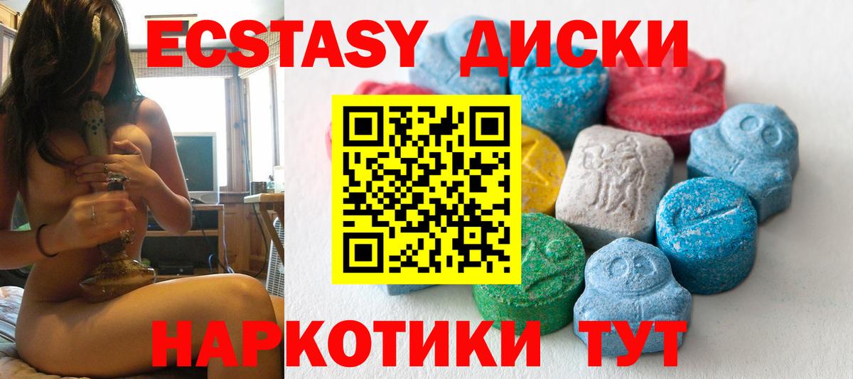 Экстази бентли Ефремов