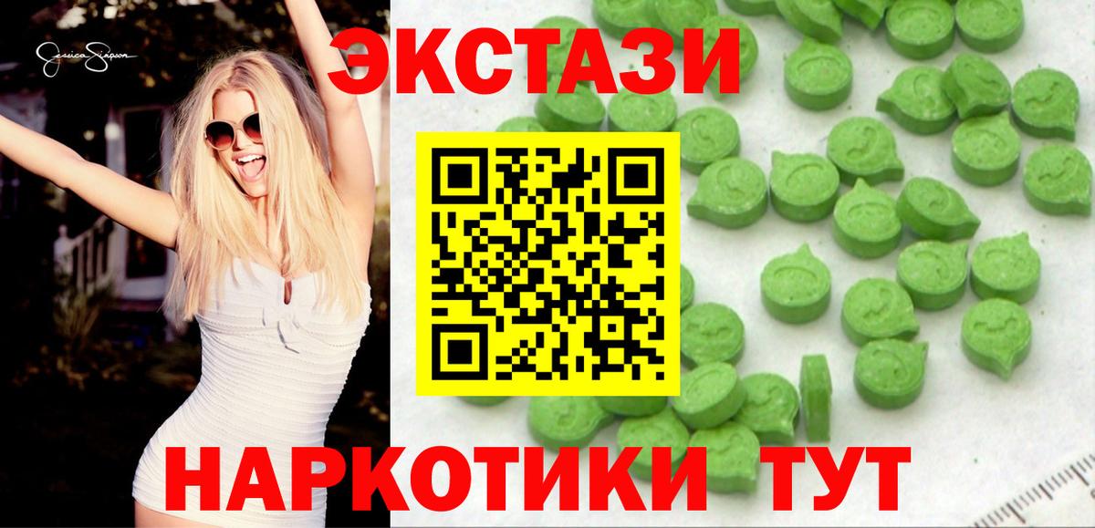 ЭКСТАЗИ Дубай  МЕГА как зайти  ЭКСТАЗИ  Ефремов  Вход с VPN 