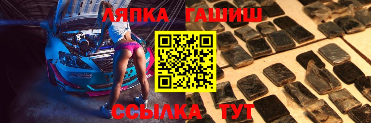 ГАШИШ гашик  ГАШ  Ефремов  Вход с VPN  ГАШ Изолятор 