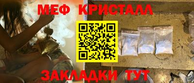 бутират Краснокаменск