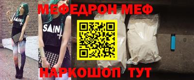шишки Краснознаменск