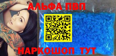 шишки Краснознаменск