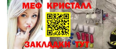шишки Краснознаменск