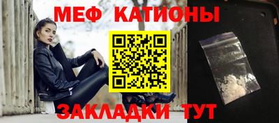 MESCALINE Комсомольск-на-Амуре