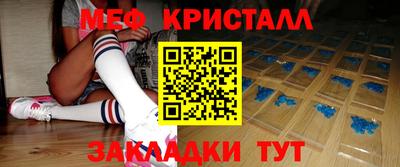 шишки Краснознаменск