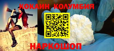 наркотики Краснодар