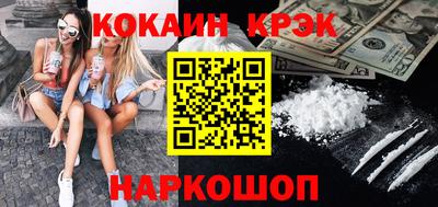 бутират Краснокаменск