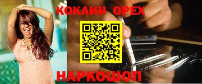 наркотики Краснодар