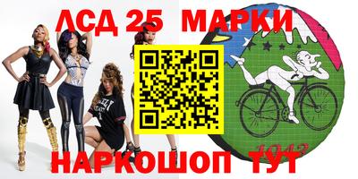 наркотики Краснодар