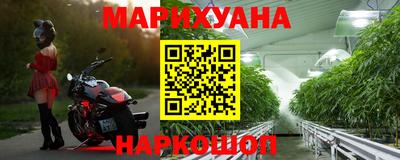 MESCALINE Комсомольск-на-Амуре