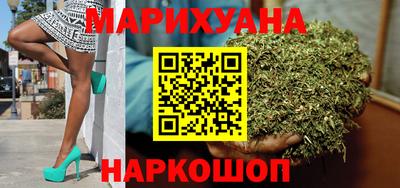 шишки Краснознаменск