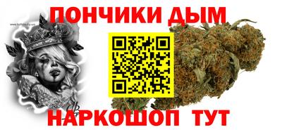 шишки Краснознаменск