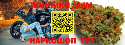 наркотики Краснодар