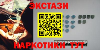 наркотики Краснодар