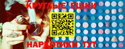 шишки Краснознаменск