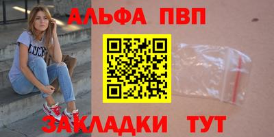 шишки Краснознаменск