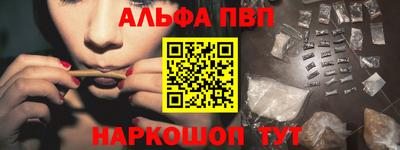 MESCALINE Комсомольск-на-Амуре