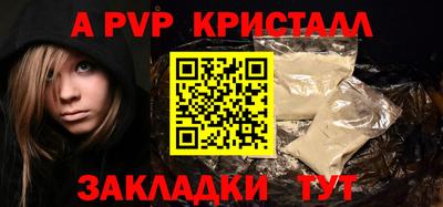 MESCALINE Комсомольск-на-Амуре