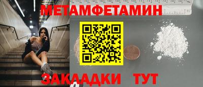 наркотики Краснодар