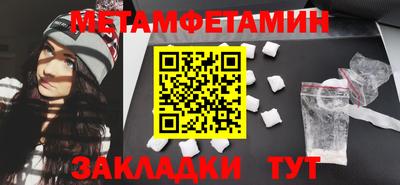 MESCALINE Комсомольск-на-Амуре