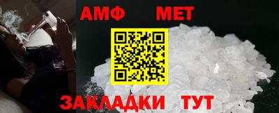 MESCALINE Комсомольск-на-Амуре