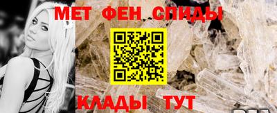 бутират Краснокаменск