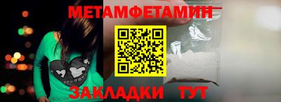 шишки Краснознаменск