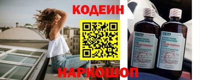 наркотики Краснодар