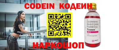 шишки Краснознаменск