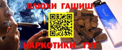 бутират Краснокаменск