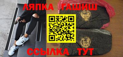 бутират Краснокаменск