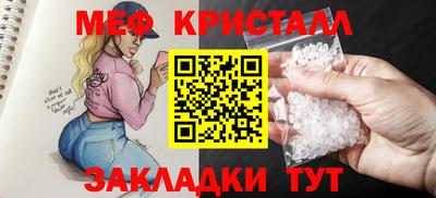 бутират Краснокаменск