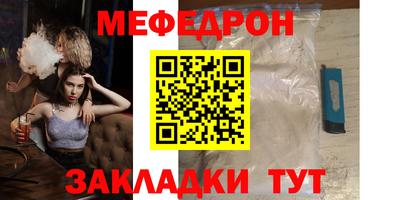 бутират Краснокаменск