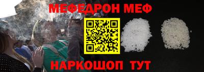наркотики Краснодар