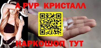 наркотики Краснодар