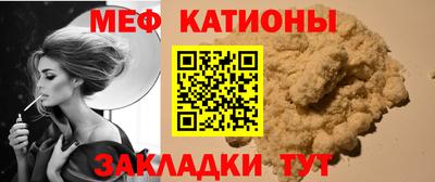 бутират Краснокаменск