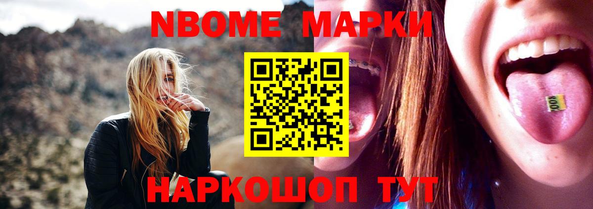 ЛСД экстази ecstasy Ефремов