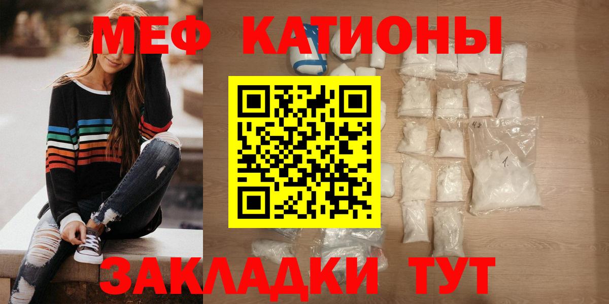 Ефремов  Мефедрон  Вход с VPN  Меф мяу мяу 