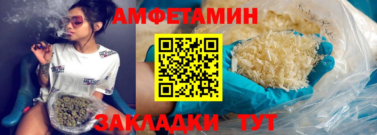 Ефремов  Первитин Methamphetamine  Вход с VPN 