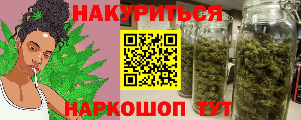 МАРИХУАНА конопля  Вход с VPN  МАРИХУАНА LSD WEED  Ефремов  Шишки марихуана ГИДРОПОН 